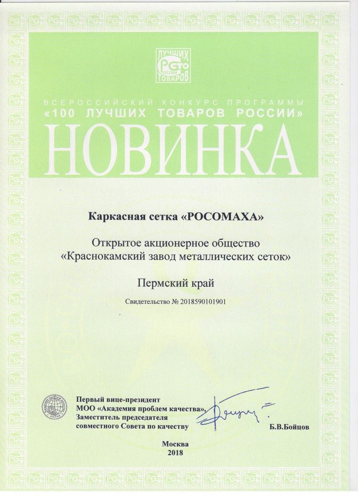 Новинка 001.jpg