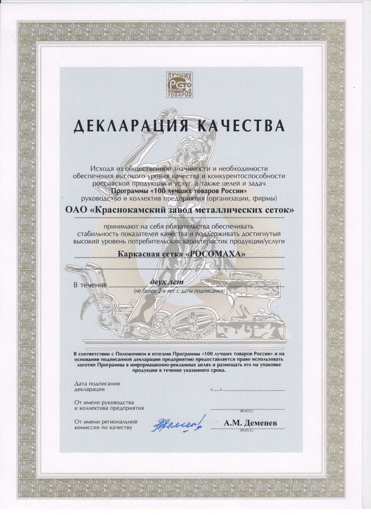 качество 001.jpg качество 001.jpg