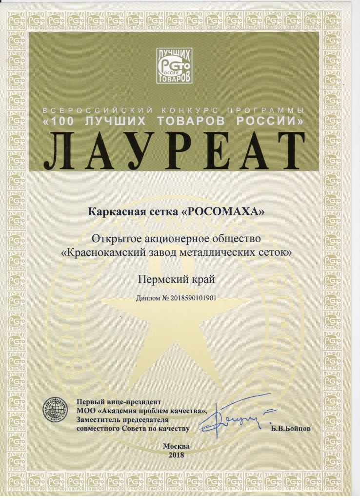 лауреат 001.jpg